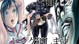 【エロ漫画】弟の恋人が昔調教した元カノだった〜その後〜（CrimsonCROWN）【d_132974】 | 抜ける無料エロ漫画