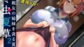 【エロ漫画】Hへのハードルが低すぎる村〜女子大生が夏休みに訪れたのは誰とでもヤッちゃう村でした〜2（こすりクラブ）【d_177579】 | 抜ける無料エロ漫画
