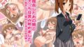 【エロ漫画】キモデブおっさんの俺が生意気お嬢様を催●NTRしてみた（November.）【d_169293】 | 抜ける無料エロ漫画