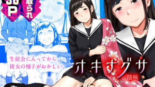 【エロ漫画】ちょっとだけ愛が重いダークエルフが異世界から追いかけてきた（InTheSky）【d_194434】 | 抜ける無料エロ漫画