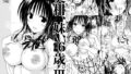 【エロ漫画】黒ギャル従妹と「傷心えっち」する一ヶ月（せびれ）【d_211125】 | 抜ける無料エロ漫画