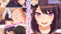 【エロ漫画】Hへのハードルが低すぎる村〜女子大生が夏休みに訪れたのは誰とでもヤッちゃう村でした〜2（こすりクラブ）【d_177579】 | 抜ける無料エロ漫画