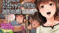 【エロ漫画】お好きなビッチは昭和？平成？それとも令和？（エロナミンH）【d_155760】 | 抜ける無料エロ漫画