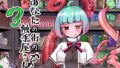 【エロ漫画】村長さんの悪だくみTHEMOVIE（ソクラテス）【d_174194】 | 抜ける無料エロ漫画