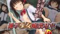 【エロ漫画】夏の終わりの告白〜幼馴染、園城雫の場合〜（クレージュアクセル）【d_170910】 | 抜ける無料エロ漫画