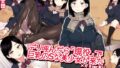 【エロ漫画】隣のおばさんが子供を欲しそうにしてたので子作りを手伝い始めて一年たったころの話（マラスカの鬼）【d_121207】 | 抜ける無料エロ漫画