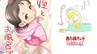 【エロ漫画】TS令嬢、王子に籠絡されていく（TGA）【d_315764】 | 抜ける無料エロ漫画