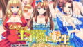 【エロ漫画】バレー部の大きい彼女と小さい彼氏（石ケンピ）【d_232780】 | 抜ける無料エロ漫画