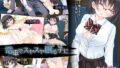 【エロ漫画】幼な妻しずくちゃんの寝取られ新婚性活ーそのピチピチの身体を隣の最低エロジジイのデカチンで貪られるJK幼な妻ー（K-てん）【d_555260】 | 抜ける無料エロ漫画