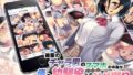 【エロ漫画】根暗そうだけど巨乳で可愛い親友の年上彼女と内緒エッチしまくるお話（んほぉ痴態）【d_138263】 | 抜ける無料エロ漫画