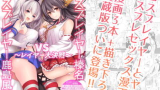 【エロ漫画】生放送のエロクイズバラエティに出演するアイドルの話（輪々処）【d_605692】 | 抜ける無料エロ漫画