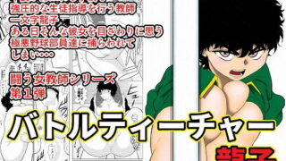 【エロ漫画】人妻割烹2（MAFIC）【d_556113】 | 抜ける無料エロ漫画