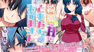 【エロ漫画】【小説】洗脳の教典堕ちた水泳部員たち上（アトリエTODO）【d_240968】 | 抜ける無料エロ漫画