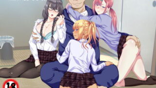 【エロ漫画】30cm超つよつよふたなりチンポをザーメンが枯れるくらい満足させられるかな？（俎上の鯖）【d_569093】 | 抜ける無料エロ漫画