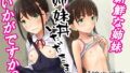 【エロ漫画】メイド教育-没落貴族瑠璃川椿-（きょくちょ局）【d_200761】 | 抜ける無料エロ漫画