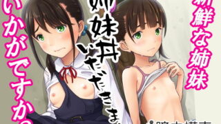 【エロ漫画】されるがまま！！ロシア人妻を寝取りに行ったつもりが筆おろし＆性開発されてしまった件www〜（Sage）【d_158041】 | 抜ける無料エロ漫画