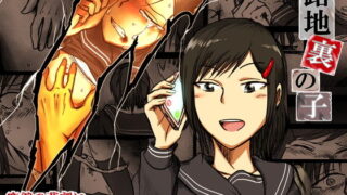 【エロ漫画】僕の身代わりに上司のオモチャになった妻。〜31歳黒髪巨乳妻、借金完済までNTR〜（ 快楽アムネジア）【d_557784】 | 抜ける無料エロ漫画