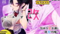 【エロ漫画】人付き合いが苦手な未亡人の雪女さんと呪いの指輪2（ぷぅのぷぅぷぅぷぅ）【d_234119】 | 抜ける無料エロ漫画