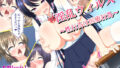 【エロ漫画】ハーレム・リゾート〜南国で巨乳美女達がご奉仕いたします〜（狼少女団）【d_192971】 | 抜ける無料エロ漫画