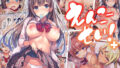 【エロ漫画】Hへのハードルが低すぎる村〜女子大生が夏休みに訪れたのは誰とでもヤッちゃう村でした〜2（こすりクラブ）【d_177579】 | 抜ける無料エロ漫画