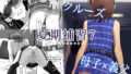 【エロ漫画】ムチムチ●●だぶる売春（コキュの部屋）【d_051608】 | 抜ける無料エロ漫画