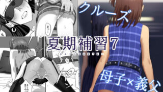 【エロ漫画】性教育が強化された未来の学園（幻影法人）【d_166258】 | 抜ける無料エロ漫画