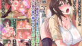 【エロ漫画】土下座で脱童貞！人妻な姉のドスケベ就活応援ライフ！（Tiramisu）【d_133258】 | 抜ける無料エロ漫画