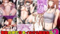 【エロ漫画】私が万引きをした理由を聞いてください（綾枷家の猫）【d_149370】 | 抜ける無料エロ漫画