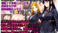 【エロ漫画】「巨乳×限界×絵巻」（ぽこもぷれみあむ）【d_064399】 | 抜ける無料エロ漫画