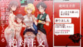 【エロ漫画】メスダチSUN（SHIS）【d_133495】 | 抜ける無料エロ漫画