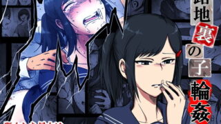 【エロ漫画】オークの花嫁たち〜高潔な女騎士は雌に堕とされ愛される〜（オークシリーズ）【d_548885】 | 抜ける無料エロ漫画