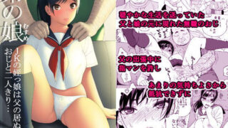 【エロ漫画】がいがぁかうんたぁ完全版（クジラックス）【d_161368】 | 抜ける無料エロ漫画