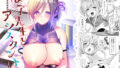 【エロ漫画】コスプレイヤー榛名vsコスプレイヤー鹿島風〜レイヤー大決戦〜（SSB）【d_126376】 | 抜ける無料エロ漫画