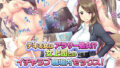 【エロ漫画】J系許嫁と先取り新婚性活（甘色アヤメ）【d_477200】 | 抜ける無料エロ漫画