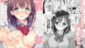 【エロ漫画】友達の義母（JACK-POT）【d_128581】 | 抜ける無料エロ漫画