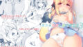 【エロ漫画】【小説】清楚で巨乳なお嬢様はチンカス汚チンポに媚び媚びおほ声ど痴女娘（アトリエTODO）【d_304366】 | 抜ける無料エロ漫画