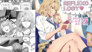 【エロ漫画】その恋は俺が先に歌うはずだったのに（三崎）【d_583485】 | 抜ける無料エロ漫画