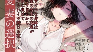 【エロ漫画】オタクに優しいギャルとイチャラブする話（はらぺこ定食）【d_217067】 | 抜ける無料エロ漫画