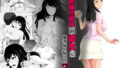 【エロ漫画】（FANZA専売）作画崩壊〜メイドとお嬢様を金巫女がry〜（動画＋音声）（一発やる会）【d_018765】 | 抜ける無料エロ漫画