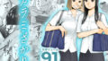 【エロ漫画】彼女のスマホを覗いただけなのに（チョコロ）【d_202016】 | 抜ける無料エロ漫画