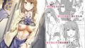 【エロ漫画】昨日の友は今日のセフレ（みっつまん）【d_390899】 | 抜ける無料エロ漫画