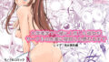 【エロ漫画】大浴場攻防戦（抜作）【d_123953】 | 抜ける無料エロ漫画