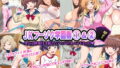 【エロ漫画】近所に引っ越してきた無防備・無抵抗巨乳美少女すみれちゃんにヤリたい放題な夏（オトナテイコク）【d_124330】 | 抜ける無料エロ漫画