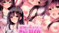 【エロ漫画】最近発育具合が気になる姪っ子JKに睡眠薬を●ませてやりたい放題！（るまん堂）【d_045825】 | 抜ける無料エロ漫画