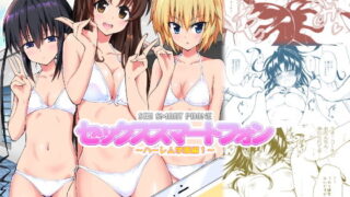 【エロ漫画】おじさんの性教育エッチないたずら（Jホシタロウ）【d_435334】 | 抜ける無料エロ漫画