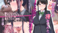 【エロ漫画】その年の離れた黒髪姉妹とお〇こする話3〜姉妹の危機編〜（＆norino）【d_497757】 | 抜ける無料エロ漫画