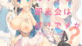 【エロ漫画】【40作品】即落ちわからせシリーズ総集編（ おりんぜ）【d_594769】 | 抜ける無料エロ漫画