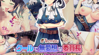 【エロ漫画】オールナイトロマンス3（URAN-FACTORY）【d_220171】 | 抜ける無料エロ漫画