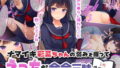 【エロ漫画】セックスしないと死ぬ病3〜地獄の一般病棟編〜（水無月三日）【d_192950】 | 抜ける無料エロ漫画
