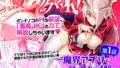【エロ漫画】気が強い清楚な人妻令嬢が寝取られるまでの一部始終II（はりぽてと）【d_247436】 | 抜ける無料エロ漫画